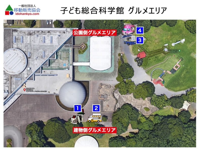 202511_kodomokagakukan-02